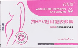 抗人乳头瘤病毒（HPV）凝胶敷料